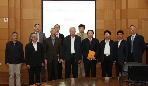 ʮ��ȫ����Э����ϯ���й���Ȩ�о���᳤�޺���һ����У����